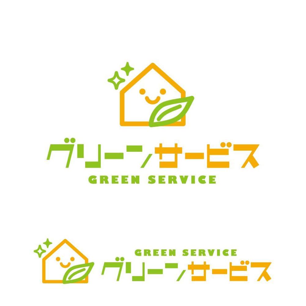 green_service_1.jpg