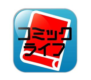 FISHERMAN (FISHERMAN)さんのAndroidアプリのアイコン制作への提案