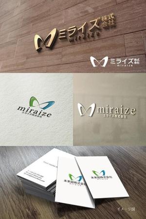 coco design (tomotin)さんの平成29年2月7日　（大安）に新規に設立した　株式会社ミライズ　のロゴへの提案
