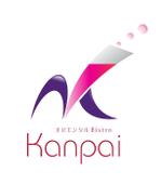 arc design (kanmai)さんのオリエンタルビストロ『Kanpai』のロゴへの提案