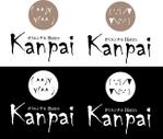 nakamurakikaku (hiro61376137)さんのオリエンタルビストロ『Kanpai』のロゴへの提案