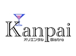 MacMagicianさんのオリエンタルビストロ『Kanpai』のロゴへの提案