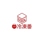taguriano (YTOKU)さんの【新商品】屋外設置型冷凍庫「冷凍番」のロゴへの提案