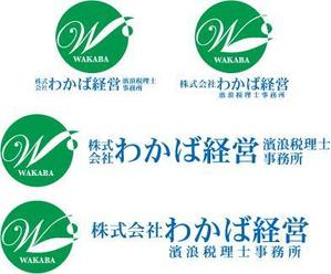 中津留　正倫 (cpo_mn)さんの経営コンサルティング会社のロゴマークの制作への提案