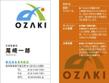 ozaki-3.jpg