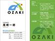 ozaki-2.jpg