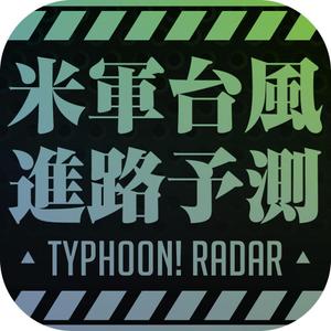 en_maco ()さんの米軍台風情報アプリのアイコン【iOS＆Android版】への提案