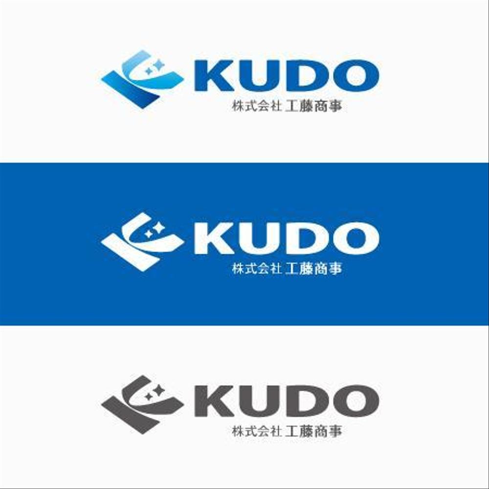 物流会社　株式会社工藤商事のロゴ