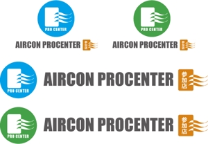 中津留　正倫 (cpo_mn)さんのエアコン工事業者紹介サイト「エアコンプロセンター」のロゴへの提案