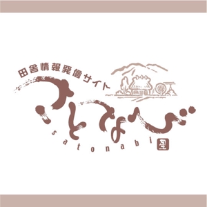 saiga 005 (saiga005)さんの地域情報サイト「さ　と　な　び」のロゴへの提案