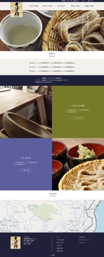 arinomi (arinomi)さんの飲食店(そば屋)のホームページのリニューアル(コーディング不要)への提案