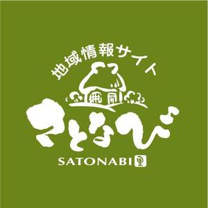 saiga 005 (saiga005)さんの地域情報サイト「さ　と　な　び」のロゴへの提案