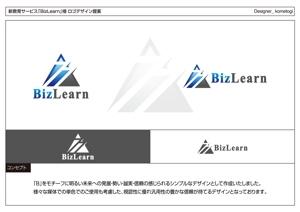 kometogi (kometogi)さんの新教育サービス「BizLearn」のロゴ制作への提案
