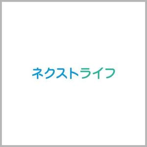 ahiru logo design (ahiru)さんの遺品整理の専門業者「ネクストライフ」のロゴへの提案