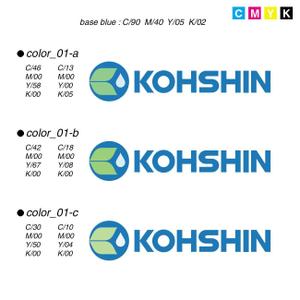 Design Oz ()さんの「KOHSHIN」のロゴ作成への提案