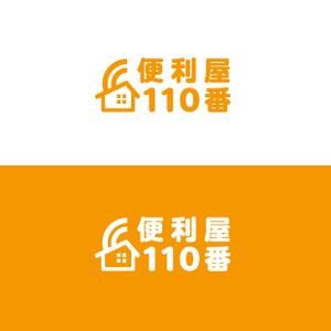 YY_graphics (YY_graphics)さんの【ピクチャーロゴ】名古屋を中心に、住民の頼りになる便利屋さんのサービスロゴへの提案