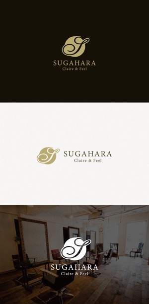 tanaka10 (tanaka10)さんの美容室リニューアル後、新たに名称変更「Claire&feel SUGAHARA)のロゴマークを作成への提案