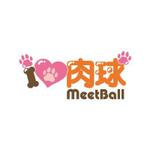 チカチュウ♥ (chicachu)さんの「i ♡ 肉球　MeatBall」のロゴ作成への提案