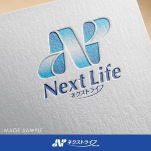 無彩色デザイン事務所 (MUSAI)さんの遺品整理の専門業者「ネクストライフ」のロゴへの提案