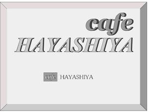 uuyoo (sumikayo324)さんの日本三景の宮島にある　カフェのロゴへの提案
