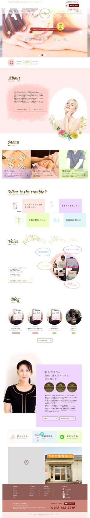 seoに強いweb屋 エイプリルデザイン (april-design)さんのエステサロンのオフィシャルサイト　TOPデザイン案募集（※コーディングなし）への提案