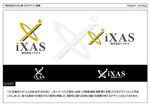 kometogi (kometogi)さんの保険業・建築業・不動産業の「株式会社iXAS(イクサス)」のロゴ制作への提案