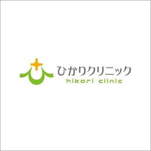 z-yanagiya (z-yanagiya)さんの新規開設予定のクリニック【ひかりクリニック】のロゴ作成への提案