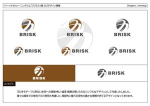 kometogi (kometogi)さんのパーソナルトレーニングジム「ブリスク」のロゴへの提案