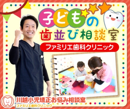 toshiyuki_2684さんのディスプレイ広告用バナーの制作依頼への提案