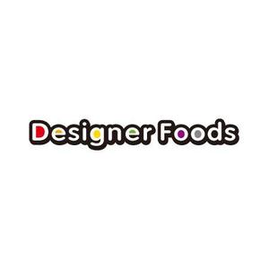 taka (taka172cm)さんの「デザイナーフーズ　Designer Foods」のロゴ作成への提案