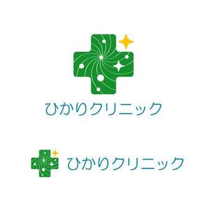 MAKI 73 (MAKI73)さんの新規開設予定のクリニック【ひかりクリニック】のロゴ作成への提案