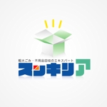 Nishikawa-Kさんの「粗大ごみ・不用品回収のエキスパート　スッキリア」のロゴ作成への提案