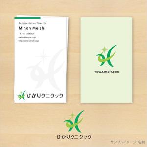 アンバー (AmberDESIGN)さんの新規開設予定のクリニック【ひかりクリニック】のロゴ作成への提案