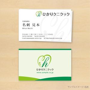 アンバー (AmberDESIGN)さんの新規開設予定のクリニック【ひかりクリニック】のロゴ作成への提案