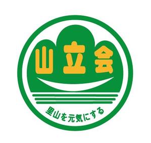 株式会社イーネットビズ (e-nets)さんの里山を元気にする会社「山立会（やまだちかい）」のロゴへの提案