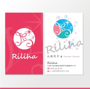 Design co.que (coque0033)さんのワックス脱毛サロン「Riliha」の名刺デザインへの提案