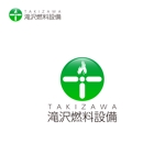 taguriano (YTOKU)さんの住宅設備会社「(有)滝沢燃料設備」のロゴへの提案