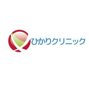 vDesign (isimoti02)さんの新規開設予定のクリニック【ひかりクリニック】のロゴ作成への提案