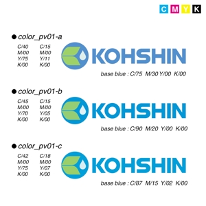 Design Oz ()さんの「KOHSHIN」のロゴ作成への提案