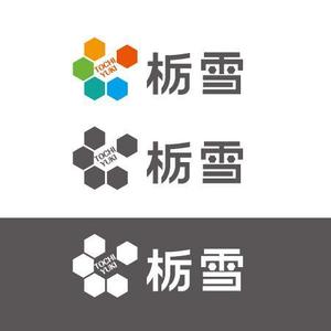 katu_design (katu_design)さんの『栃雪』のロゴへの提案