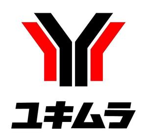 watanabes1さんの「ユキムラ　・　Ｙ　など」のロゴ作成への提案