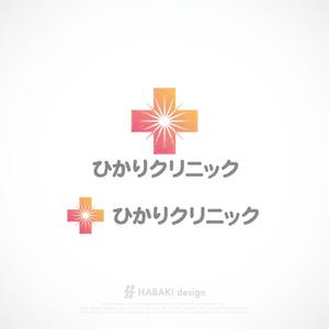 HABAKIdesign (hirokiabe58)さんの新規開設予定のクリニック【ひかりクリニック】のロゴ作成への提案