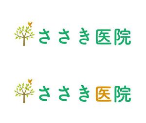 こんどうけんいち (kondokenichi214)さんの街の診療所　「ささき医院」　のロゴへの提案