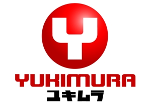 さんの「ユキムラ　・　Ｙ　など」のロゴ作成への提案