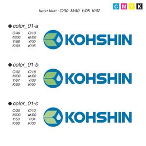 Design Oz ()さんの「KOHSHIN」のロゴ作成への提案