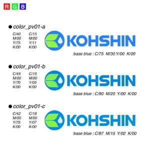 Design Oz ()さんの「KOHSHIN」のロゴ作成への提案