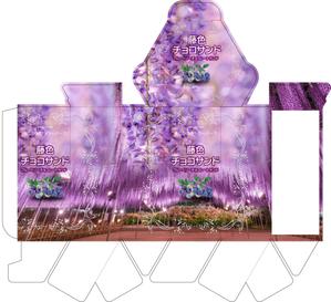 Big moon design (big-moon)さんの日本最大規模の植物園のお土産商品パッケージデザインへの提案