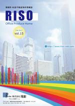 ARAI (ararin-rin)さんの不動産情報誌の表紙への提案