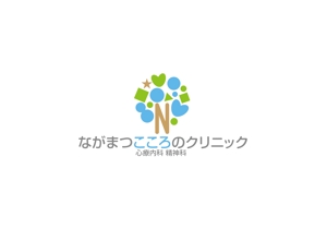 horieyutaka1 (horieyutaka1)さんの診療内科・精神科「ながまつこころのクリニック」のロゴへの提案