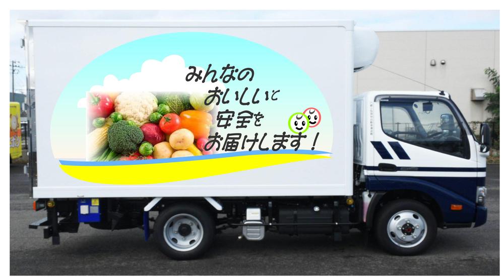 食品輸送車ボディープリントデザイン看板依頼